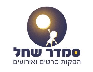 לוגו סמדר שחל